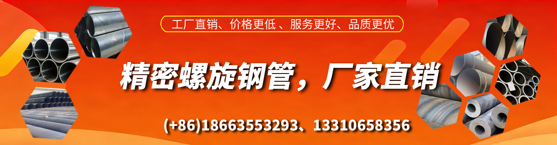 沛县精密螺旋钢管厂家